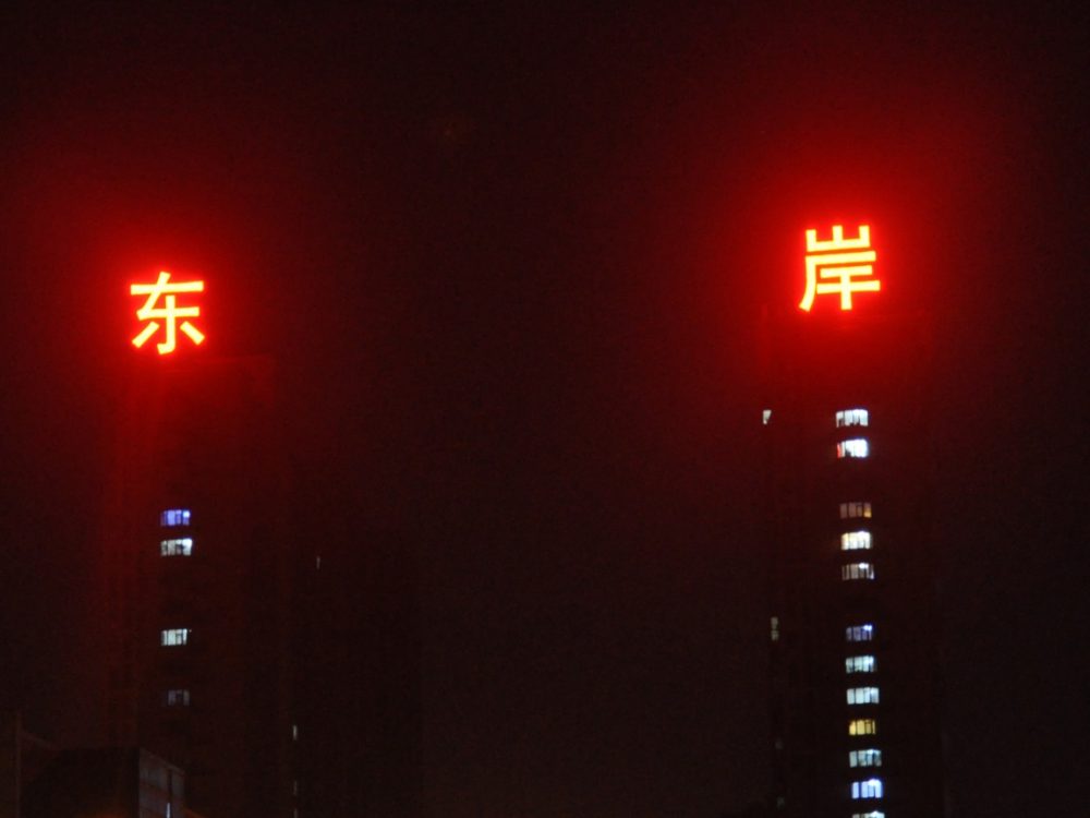 http://m.love392.com/wp-content/uploads/2024/03/2023020310433864312-1000x750.jpg