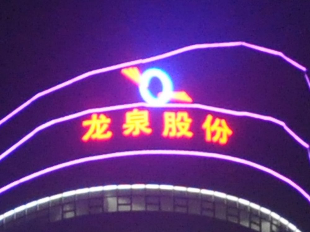 http://m.love392.com/wp-content/uploads/2024/03/2023020311204945359-1000x750.jpg