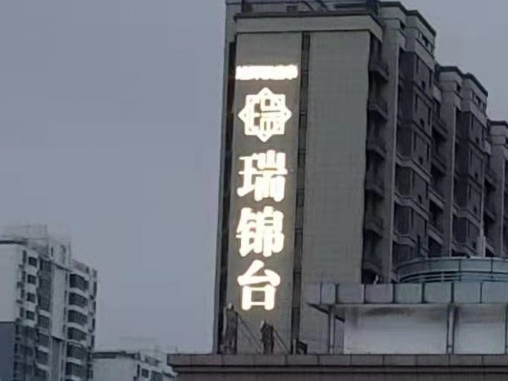 http://m.love392.com/wp-content/uploads/2024/03/2023020311215250483-1000x750.jpg